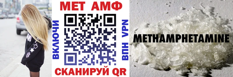Amphetamine Premium сколько стоит Ревда