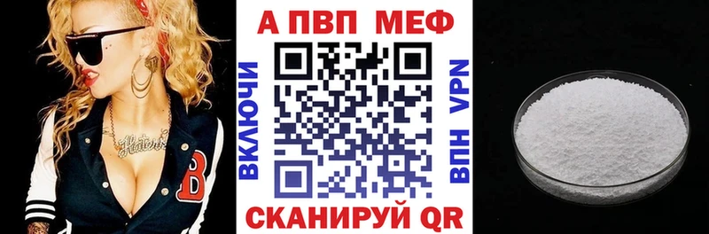 Alpha PVP мука  Ревда 