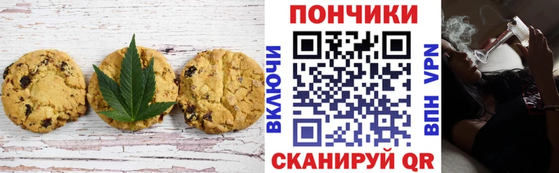 Cannafood конопля  Ревда 