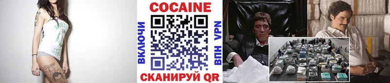 Кокаин 98%  Ревда 
