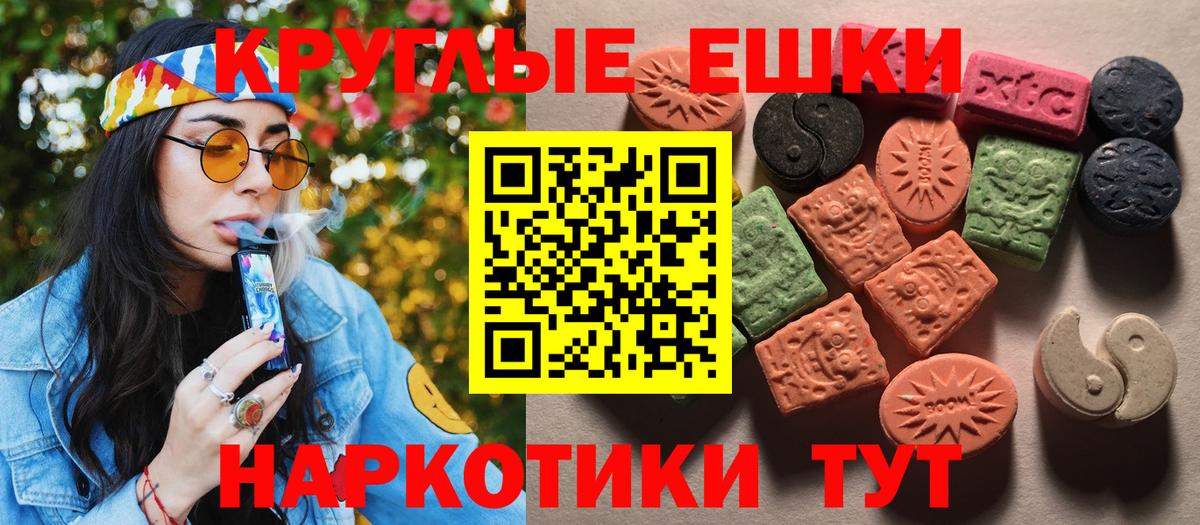 Экстази Philipp Plein Ревда