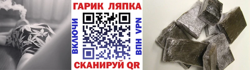 ГАШИШ гашик  Ревда 
