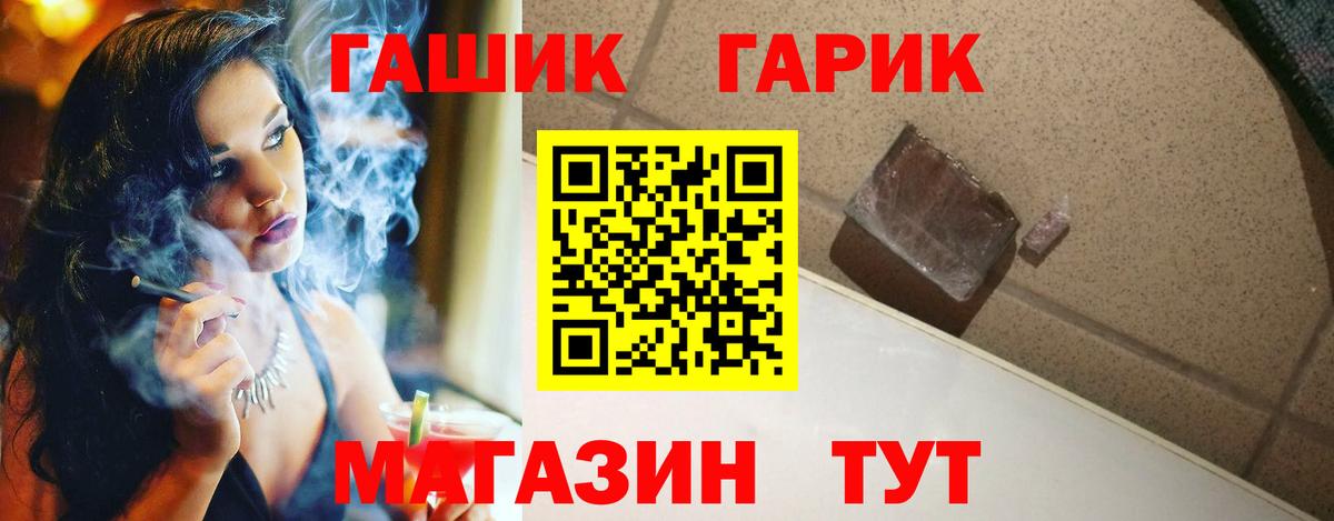 Гашиш индика сатива  купить закладку  Вход с VPN  Ревда  ГАШ 40% ТГК 