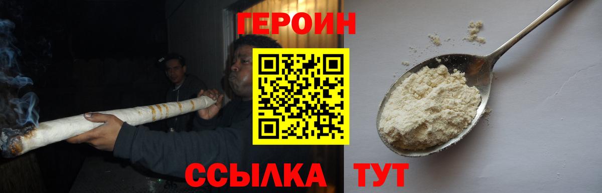 Конопля  Гашиш  МЕТАМФЕТАМИН  COCAIN  ГАШ  Меф   LSD-25  Купить закладку  Ревда  Вход с VPN 