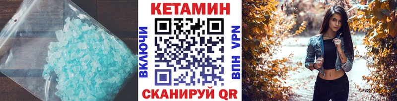 Кетамин ketamine  blacksprut как войти  Ревда 