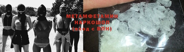 мефедрон мука Алзамай