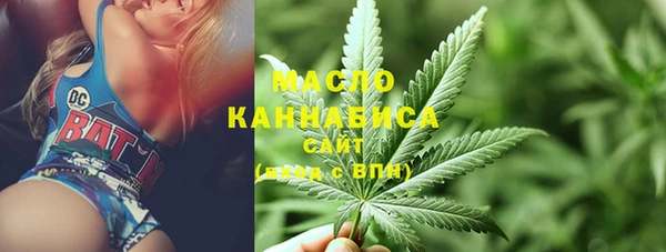 мефедрон мука Алексин