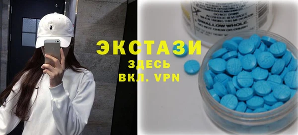 мефедрон мука Алексин