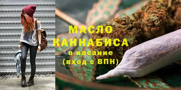 мефедрон мука Алексин