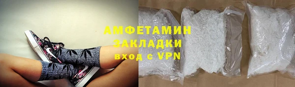 стафф Вяземский