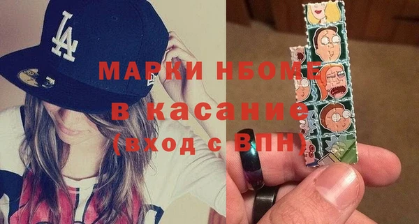 кристаллы Горняк
