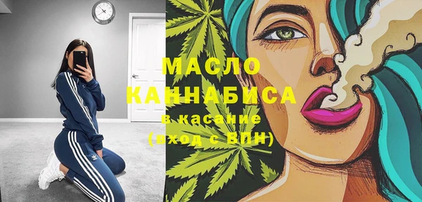 мефедрон мука Алзамай