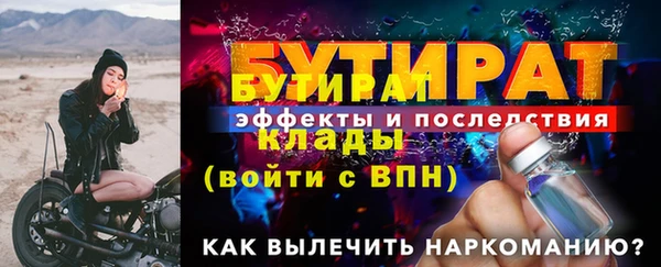 первитин Горнозаводск