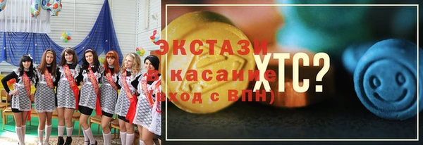 соль ск Алексеевка