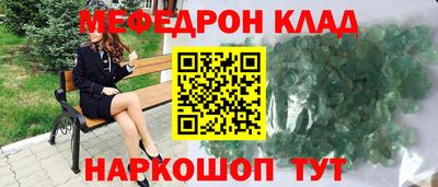 кокаин премиум Нягань