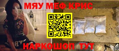 jwh Обнинск