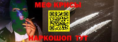 эйфоретик Обь