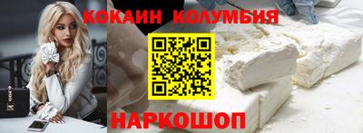 кокаин премиум Нягань