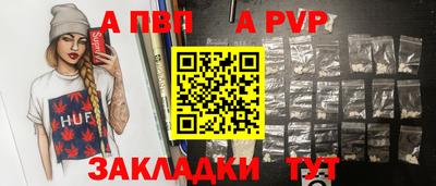 эйфоретик Обь