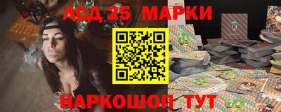 эйфоретик Обь