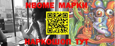 jwh Обнинск