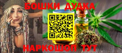jwh Обнинск