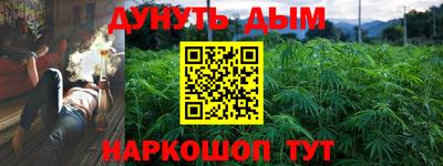 jwh Обнинск