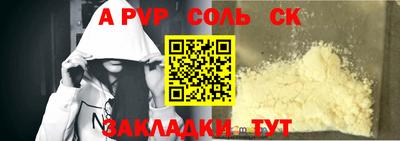 эйфоретик Обь