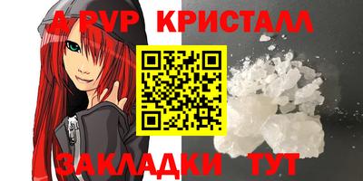 jwh Обнинск