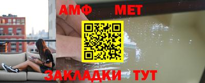 эйфоретик Обь
