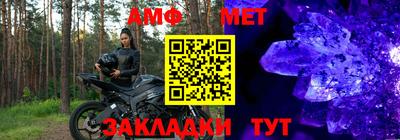 эйфоретик Обь