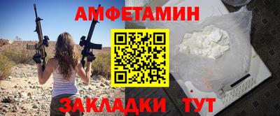 эйфоретик Обь