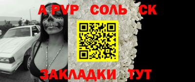 эйфоретик Обь