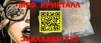 jwh Обнинск