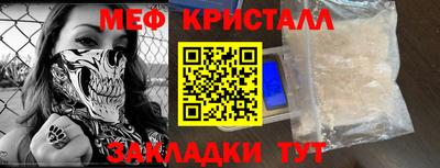 эйфоретик Обь