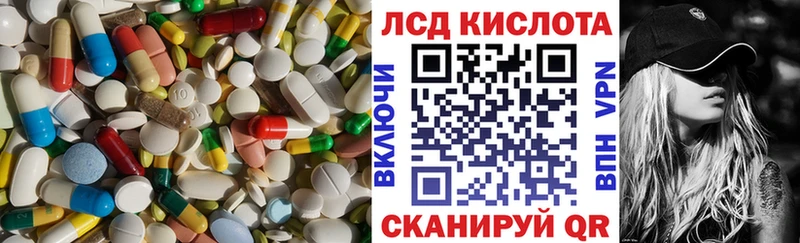 Лсд 25 экстази ecstasy  Ревда 