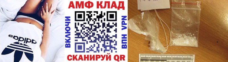 МЕТАМФЕТАМИН Methamphetamine Ревда