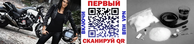 KRAKEN как зайти наркотики Ревда Первитин Methamphetamine