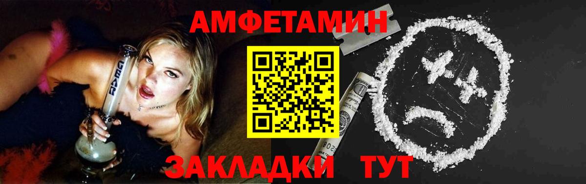 Первитин Methamphetamine Ревда