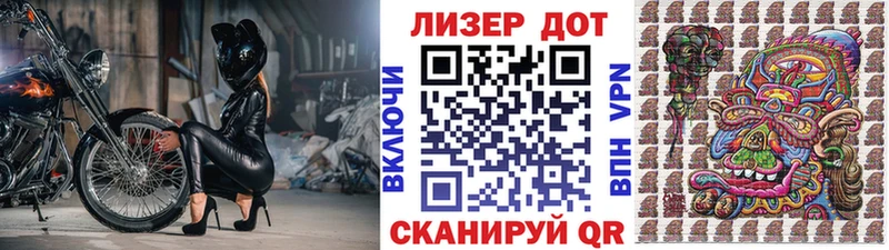 Марки NBOMe 1,8мг  наркота  Ревда 