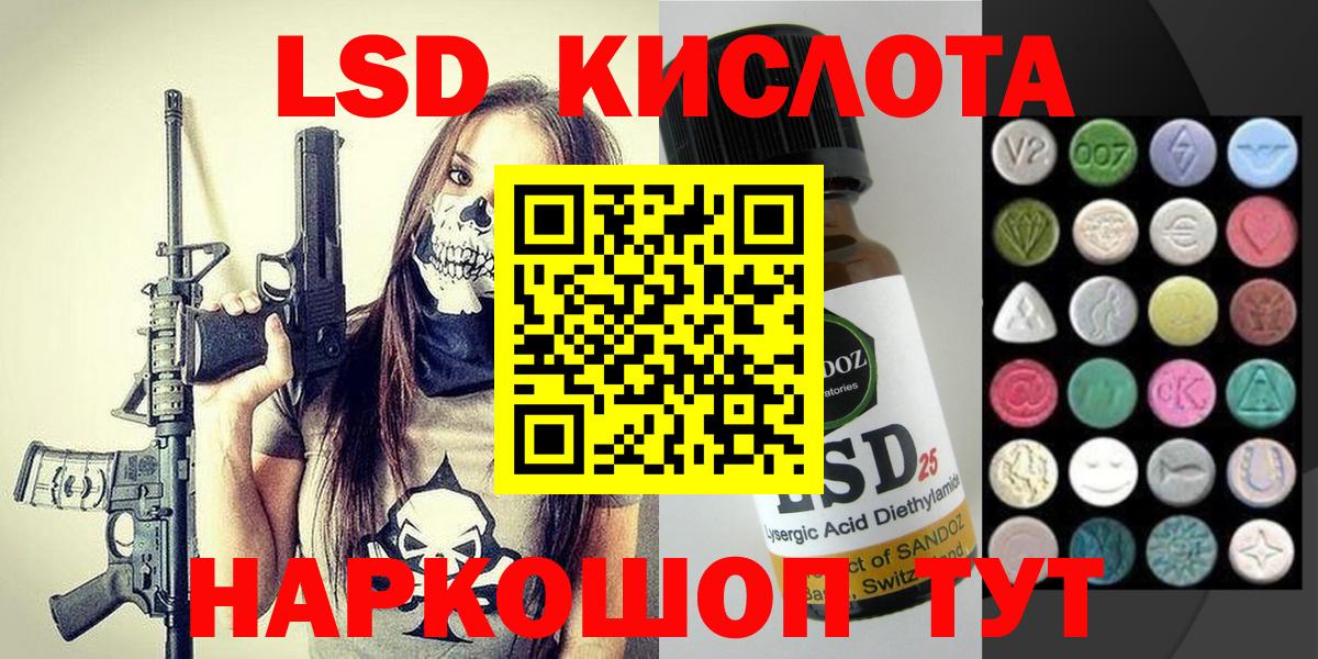 Ревда  Марки N-bome 1500мкг  Вход с VPN 