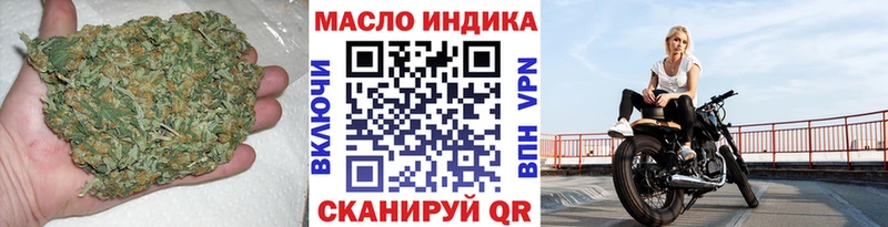 ТГК жижа  где купить наркотик  Ревда 