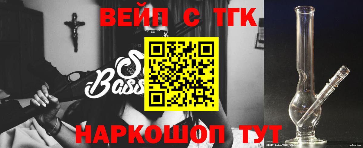 Ревда  ОМГ ОМГ онион  цены наркотик  Вход с VPN  Дистиллят ТГК Wax 