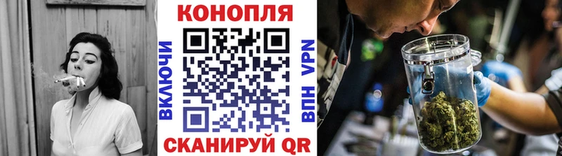 Бошки Шишки Ganja  Ревда 