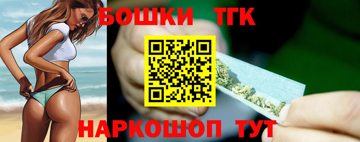 Каннабис Ganja Ревда